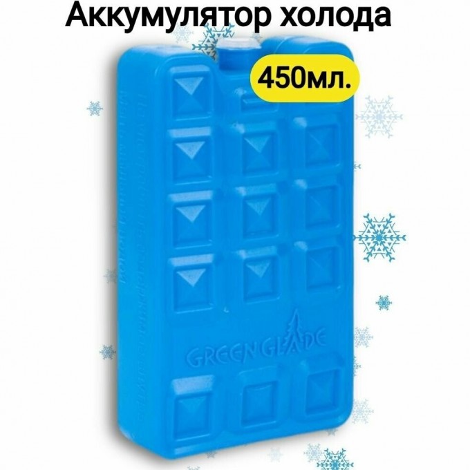 Аккумулятор холода GREEN GLADE 450 AK450 Аккумулятор холода GREEN GLADE 450 AK450